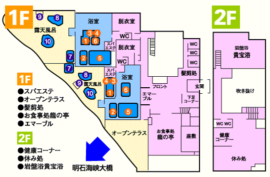 天然温泉 龍の湯（兵庫県明石市） - ぽかなび.jp関西版 - 日帰り温泉