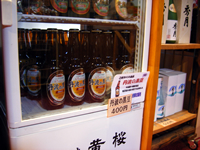 売店で黒豆を使ったビールを販売