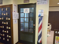 「散髪屋」の入口