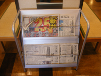 「畳コーナー」の新聞