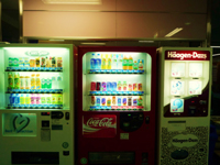 2Fのアイスクリーム自動販売機